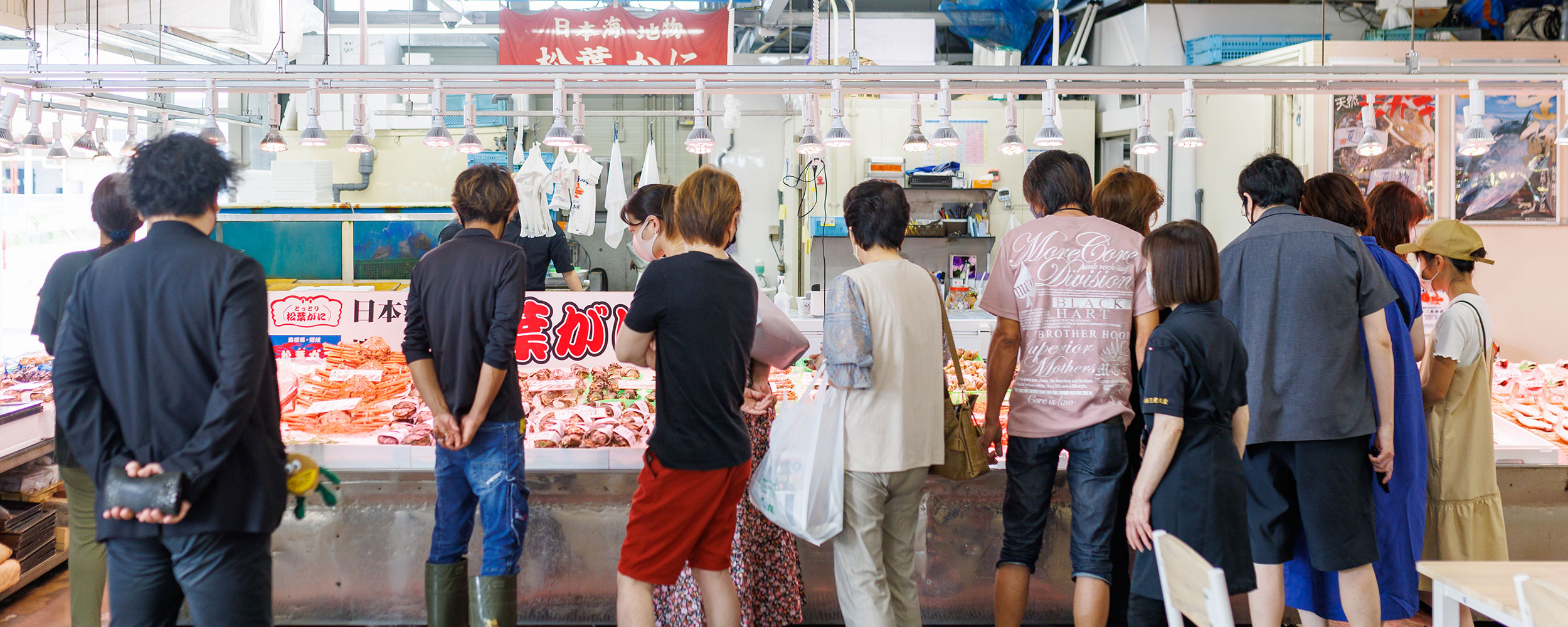 境港水産物直売センター